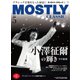 MOSTLY CLASSIC（モーストリー・クラシック） 324（神戸クルーザー） [電子書籍]