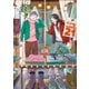 聖☆おにいさん SAINT☆YOUNG MEN（21）（講談社） [電子書籍]