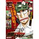 モーニング 2024年16号 （2024年3月21日発売）（講談社） [電子書籍]