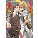 引退騎士は執着系わんこに溺愛される（パルプライド） [電子書籍]