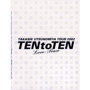 TAKASHI UTSUNOMIYA TOUR 2002 TEN to TEN “LOVE-PEACE” パンフレット（リットーミュージック） [電子書籍]
