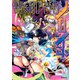 電網呪相ノロイさん 2（KADOKAWA） [電子書籍]