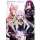 賢者の弟子を名乗る賢者 THE COMIC 12（マイクロマガジン社） [電子書籍]