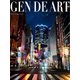 Gen de Art Le Magazine（ゲンデアート） 春号（15号）（東京銘酒協会） [電子書籍]