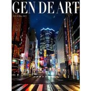 Gen de Art Le Magazine（ゲンデアート） 春号（15号）（東京銘酒協会） [電子書籍]