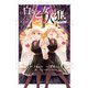 白き乙女の人狼（ウェアウルフ）【特典ペーパー付き】 （3）（竹書房） [電子書籍]