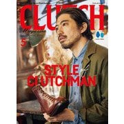 CLUTCH Magazine Vol.95（ヘリテージ） [電子書籍]