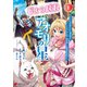 じょっぱれアオモリの星 1 ギルドば追放された魔術師はチートなツガル弁（無詠唱）で最強ば目指す！！（KADOKAWA） [電子書籍]