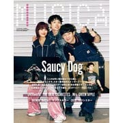 MUSICA（ムジカ） 2024年4月号（FACT） [電子書籍]