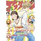 アフタヌーン 2024年5月号 （2024年3月25日発売）（講談社） [電子書籍]