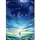 暁の伝説 （10）（フリードゲート） [電子書籍]