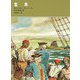 宝島（福音館書店） [電子書籍]