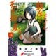 おっさん、転生して天才役者になる 4（KADOKAWA） [電子書籍]