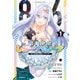 86―エイティシックス― 魔法少女レジーナ☆レーナ ～戦え！ 銀河航行戦艦サンマグノリア～ 1（KADOKAWA） [電子書籍]