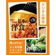 The 基本の洋食10 ＆ The 基本の中華10（オレンジページ） [電子書籍]