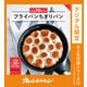 ほぼ70分で！フライパンちぎりパン（オレンジページ） [電子書籍]