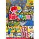 頭が良くなる！ マインクラフト 脳トレパズル ～楽しく遊んで脳を育てる！（スタンダーズ） [電子書籍]