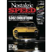 Nostalgic SPEED 2024年5月号vol.42（芸文社） [電子書籍]