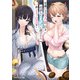 男嫌いな美人姉妹を名前も告げずに助けたら一体どうなる？4【電子特別版】（KADOKAWA） [電子書籍]