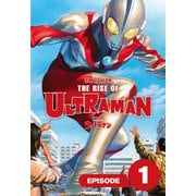 ザ・ライズ・オブ・ウルトラマン（分冊版1）（小学館集英社プロダクション） [電子書籍]