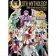 聖闘士聖衣MYTHOLOGY～20th Anniversary Edition～（ホビージャパン） [電子書籍]