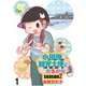 小田原観光大使になれるかなseason2 【せらびぃ連載版】（1）（竹書房） [電子書籍]