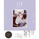 東京となかよくなりたくて（VOYAGER（ボイジャー）） [電子書籍]