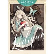 Ludique（ジーオーティー） [電子書籍]