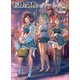奴隷を調教してハーレム作る【連載版】 第五編（ナンバーナイン） [電子書籍]