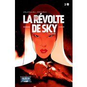 ブラックフューリー・アドベンチャー 2巻 LA REVOLTE DE SKY（ナンバーナイン） [電子書籍]