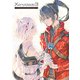 ゼノブレイド3 オフィシャルアートワークス アイオニオン・モーメント（KADOKAWA Game Linkage） [電子書籍]