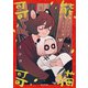 熊猫哥哥（マッグガーデン） [電子書籍]