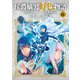 侯爵嫡男好色物語 ～異世界ハーレム英雄戦記～ 6巻（マッグガーデン） [電子書籍]