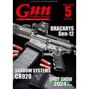 月刊Gun Professionals 2024年5月号（ホビージャパン） [電子書籍]
