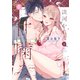 淡河かれんは甘噛みするPINK（6）（ライブコミックス） [電子書籍]