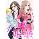ズバッと派遣！姫華（1）（ライブコミックス） [電子書籍]