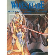 ワースブレイド EX1 西方の書（伸童舎） [電子書籍]
