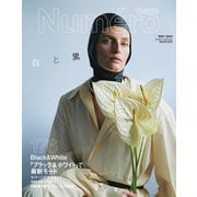 Numero TOKYO（ヌメロ・トウキョウ） 2024年5月号（扶桑社） [電子書籍]
