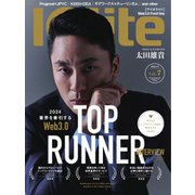 Iolite（アイオライト） 2024年5月号（J-CAM） [電子書籍]