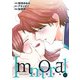 Immoral ： 21（双葉社） [電子書籍]