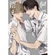 何でもいいから消えてくれ 3（大洋図書） [電子書籍]
