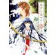 あやし あやかし 彼誰妖奇譚 （上） 【イラスト収録】（幻冬舎コミックス） [電子書籍]