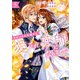 まがいもの令嬢から愛され薬師になりました（5）【電子限定描き下ろしカラーイラスト付き】（一迅社） [電子書籍]