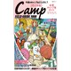 昭文社ムック 全国キャンプ場ガイド 西日本'25（昭文社） [電子書籍]