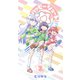 ハッピーシュート！（3）（ナンバーナイン） [電子書籍]