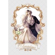 Amadeus -English Edition-（ナンバーナイン） [電子書籍]