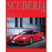 SCUDERIA（スクーデリア） No.144（ネコ・パブリッシング） [電子書籍]