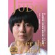 柔道マガジン 2024 Spring no.4（スポーツひのまるキッズ協会） [電子書籍]