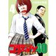 ゴリラーマン40（4）（講談社） [電子書籍]