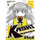 KASHI BATTLE 5（小学館） [電子書籍]